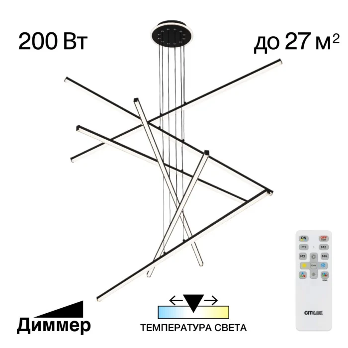 Подвесной светодиодный светильник Citilux Trent CL203761