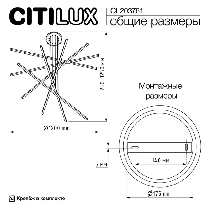 Подвесной светодиодный светильник Citilux Trent CL203761