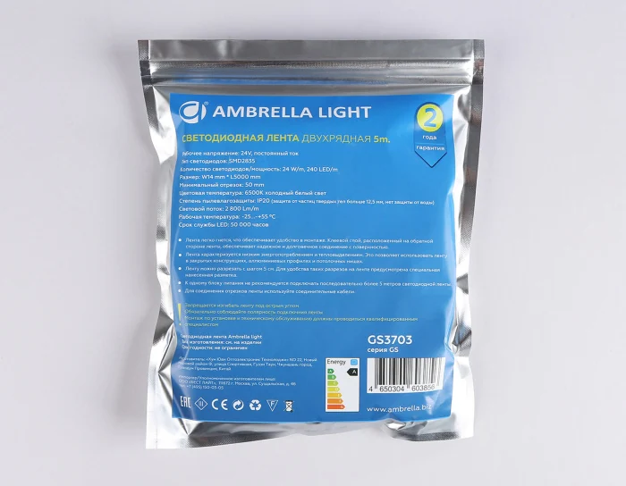 Светодиодная лента двухрядная Ambrella Light GS3703 2835 240Led /24W m/ 24V IP20 6500K 5m Ambrella light GS3703