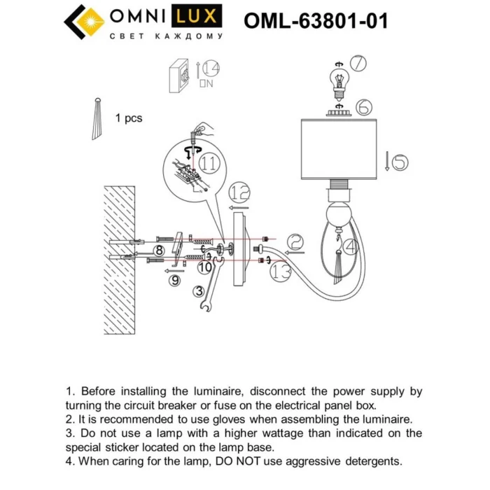 Светильник настенный Omnilux Mellitto OML-63801-01