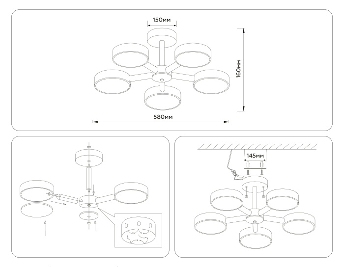 Потолочный светодиодный светильник с пультом Ambrella light FL4828