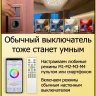 Светильник потолочный Citilux Триест Смарт CL737A44E