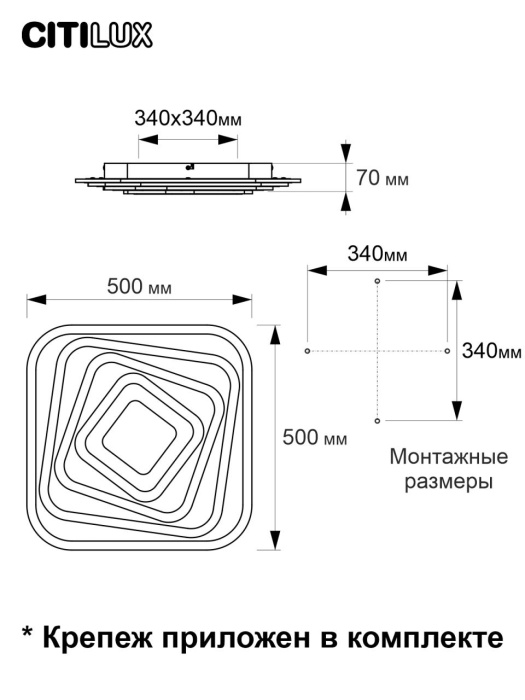 Светильник потолочный Citilux Триест Смарт CL737A44E
