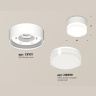 Комплект накладного светильника с акрилом Ambrella light XS8101023