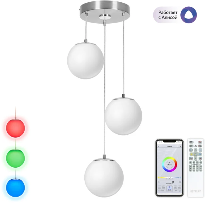 Подвесной светильник Citilux Адам Смарт CL228A031