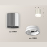 Комплект накладного светильника с акрилом Ambrella light XS6305020