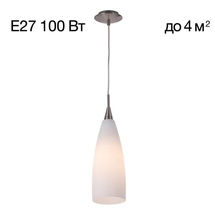 Подвесной светильник Citilux Bokal CL942011