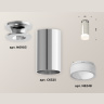 Комплект накладного светильника с акрилом Ambrella light XS6325081