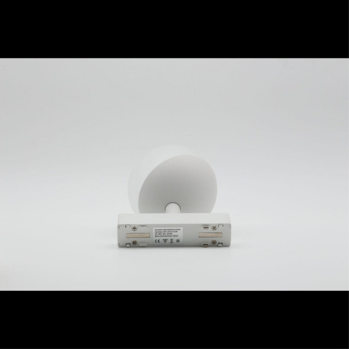 Светильник трековый Aployt Magnetic track 48 APL.0120.10.06