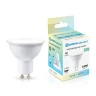Светодиодная лампа Lens 38° MR16 9W 4000K AMBRELLA light 190904