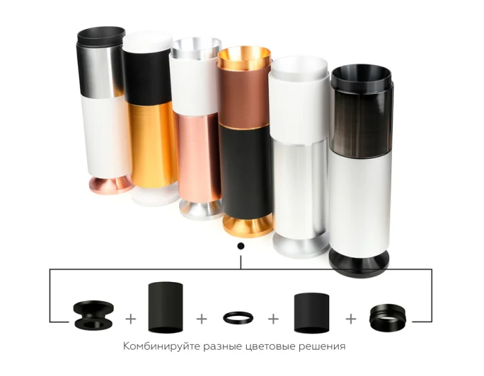 Насадка задняя накладная для корпуса светильника с диаметром отверстия D60mm Ambrella light N6904