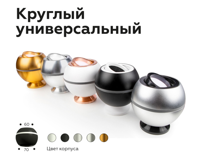 Насадка задняя накладная для корпуса светильника с диаметром отверстия D60mm Ambrella light N6904