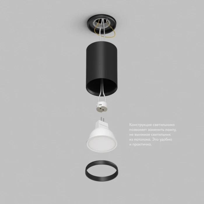 Накладной светильник Denkirs TUBE DK2050-BK