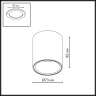 Потолочный светильник Odeon Light Brim 7139/12CL