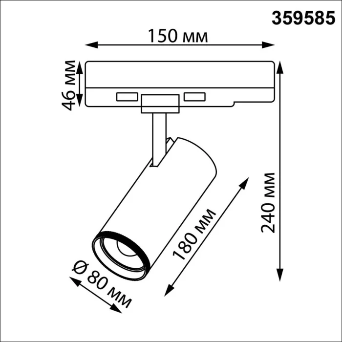 Светильник трехфазный трековый светодиодный NOVOTECH PORT 359585