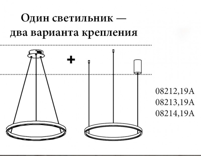 Подвесной светильник Тор Kink Light 08214,19A(4000K)