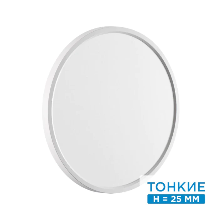 Настенно-потолочный светильник SONEX ALFA WHITE 7659/32L