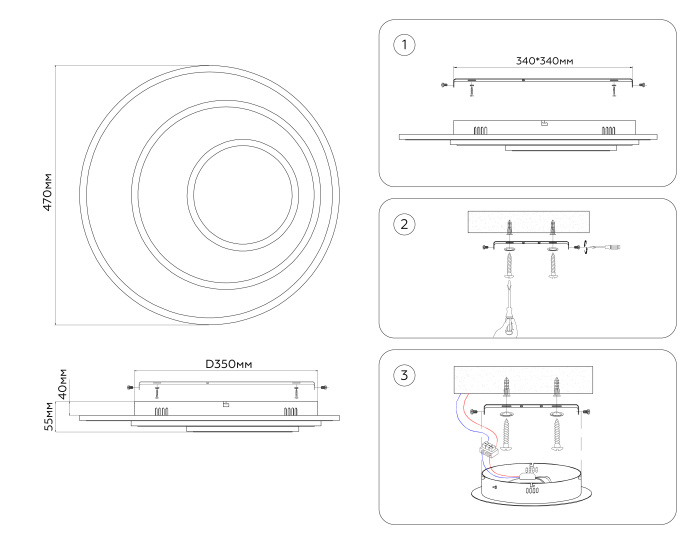 Настенно-потолочный светодиодный светильник с пультом Ambrella light FA7707