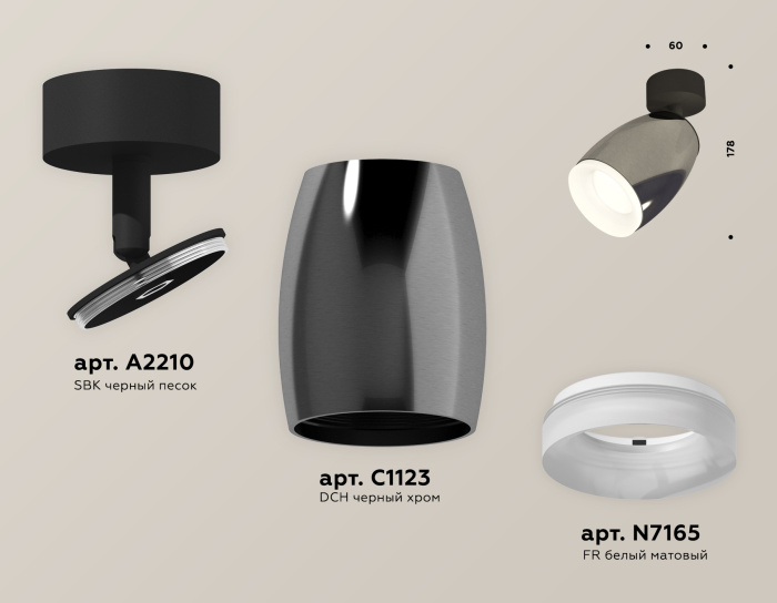 Комплект поворотного светильника с акрилом Ambrella light XM1123006