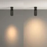 Накладной спот Maytoni Focus Zoom C055CL-L12W3K-Z-B