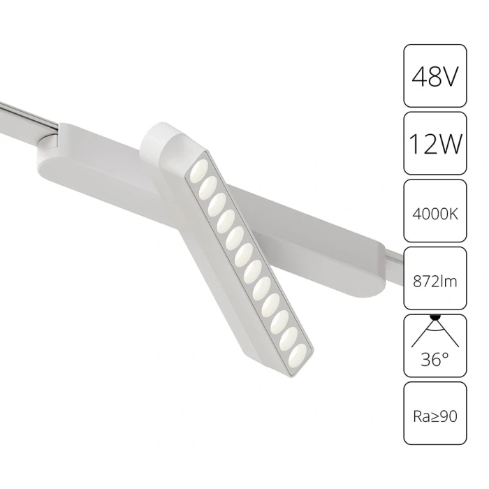 Магнитная трековая система Arte Lamp RAPID A6161PL-1WH