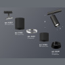 Комплект трекового светильника Ambrella light XT7402100