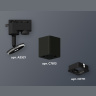 Комплект трекового однофазного светильника Ambrella light XT7813010