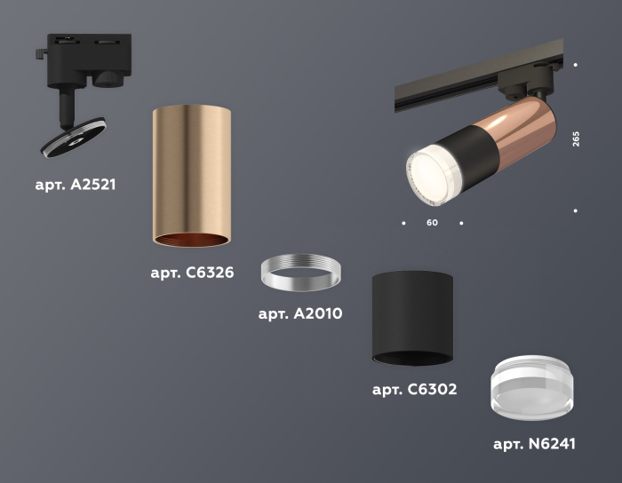 Комплект трекового однофазного светильника с акрилом Ambrella light XT6302062