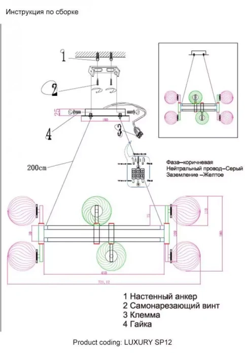 Люстра Crystal Lux LUXURY SP12 CHROME