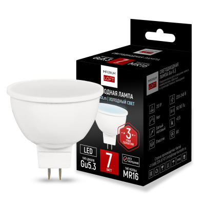 Светодиодная лампа GU5.3 мощность 7W 4200K от ImperiumLoft ImperiumLoft