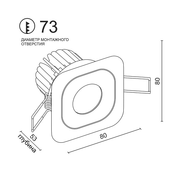 Встраиваемый поворотный светильник Ledron LH07SB-S