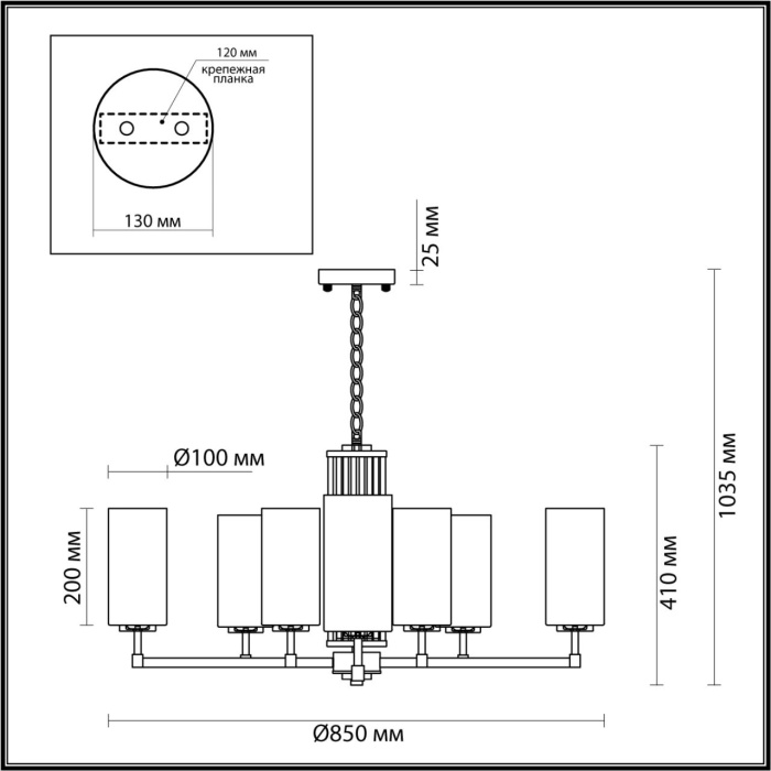Люстра HALL ODEON LIGHT 4990/10