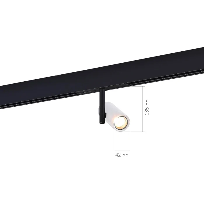 Магнитный трековый светильник Белый LED 1*8W 3000K 550Lm Ra>90 36° IP20 D42xH135 48VV ST808.536.08