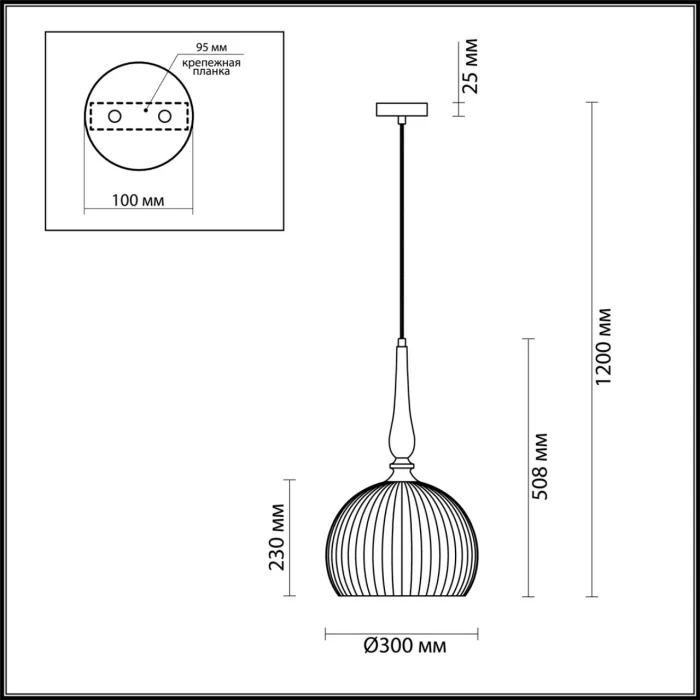 Подвес PENDANT ODEON LIGHT 4766/1