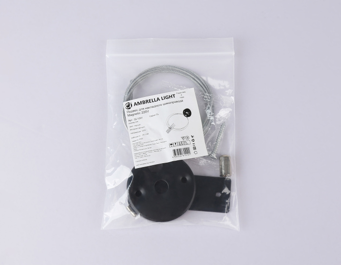 Подвес для накладного шинопровода Magnetic 220V Ambrella light GL1091