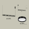 Комплект подвесного поворотного светильника Ambrella light XB9164100