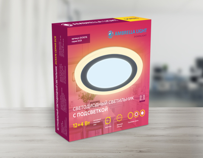 Встраиваемый cветодиодный светильник с подсветкой Ambrella light DCR376