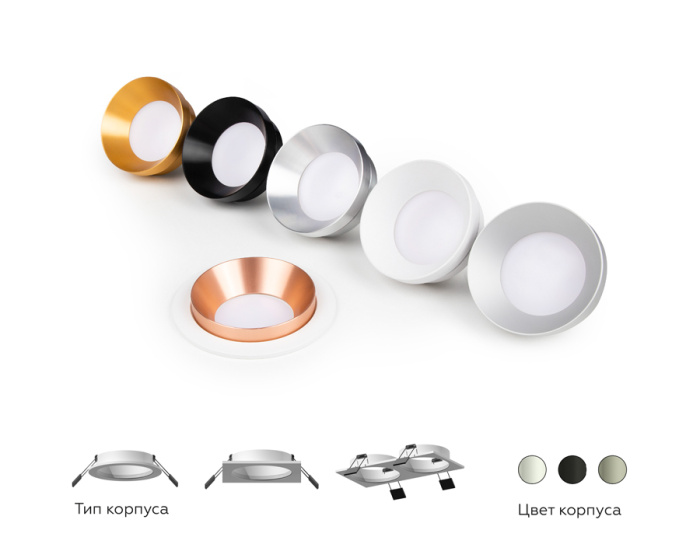 Корпус светильника встраиваемый для насадок D70mm Ambrella light C7623