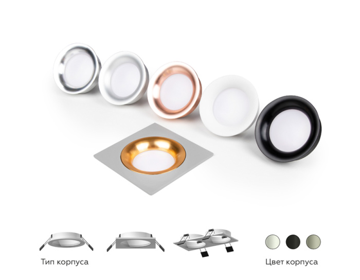 Корпус светильника встраиваемый для насадок D70mm Ambrella light C7623