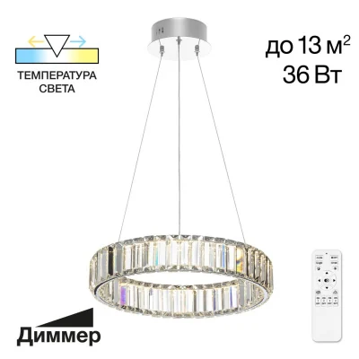 Светильник подвесной Citilux Чезаре CL338141