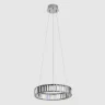 Светильник подвесной Citilux Чезаре CL338141