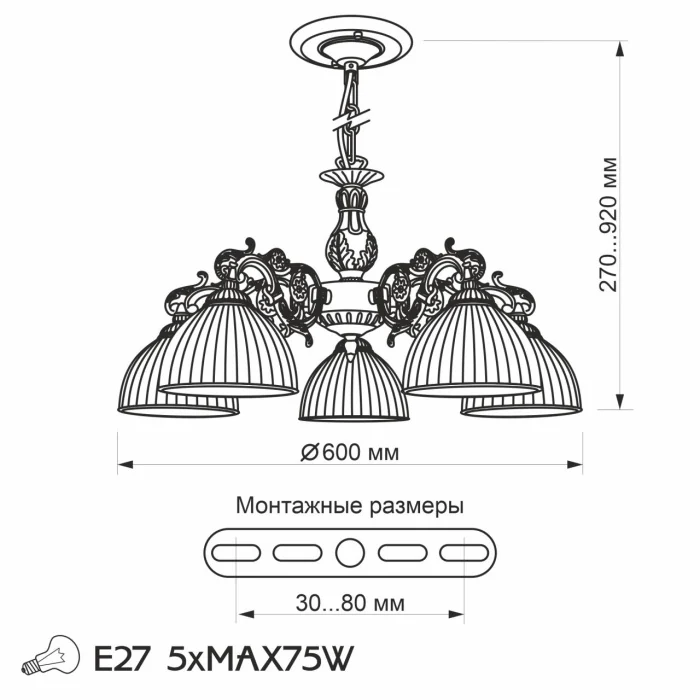 Люстра подвесная Citilux Адриана CL405253