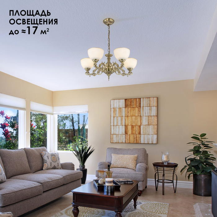 Люстра подвесная Citilux Адриана CL405253