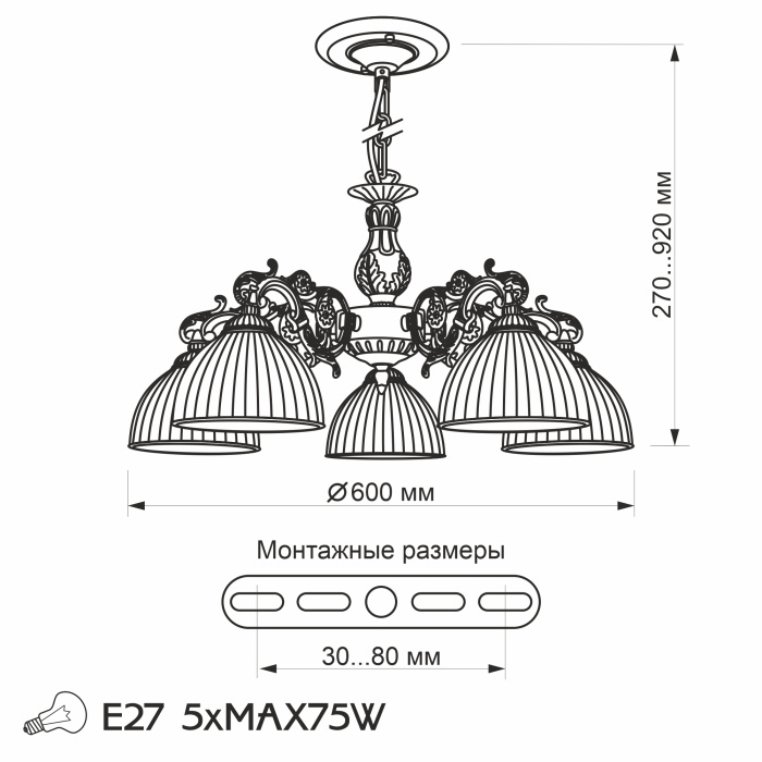 Люстра подвесная Citilux Адриана CL405253