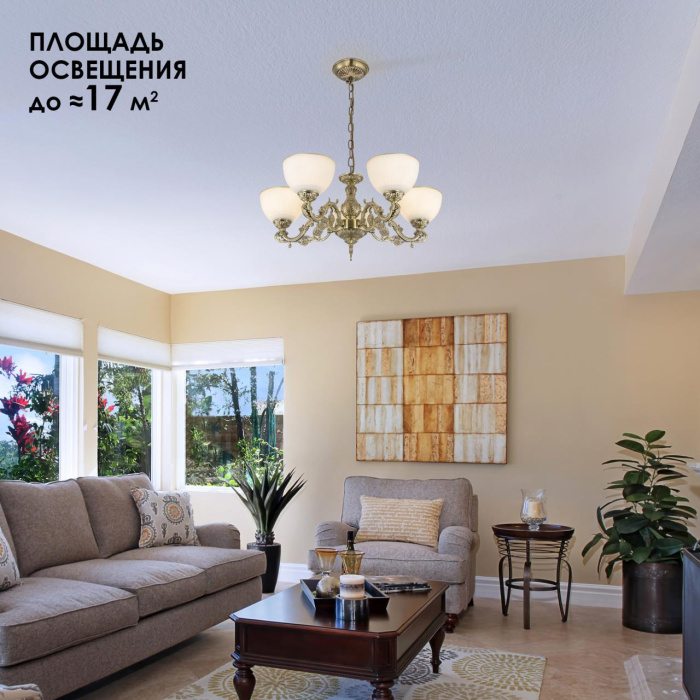 Люстра подвесная Citilux Адриана CL405253