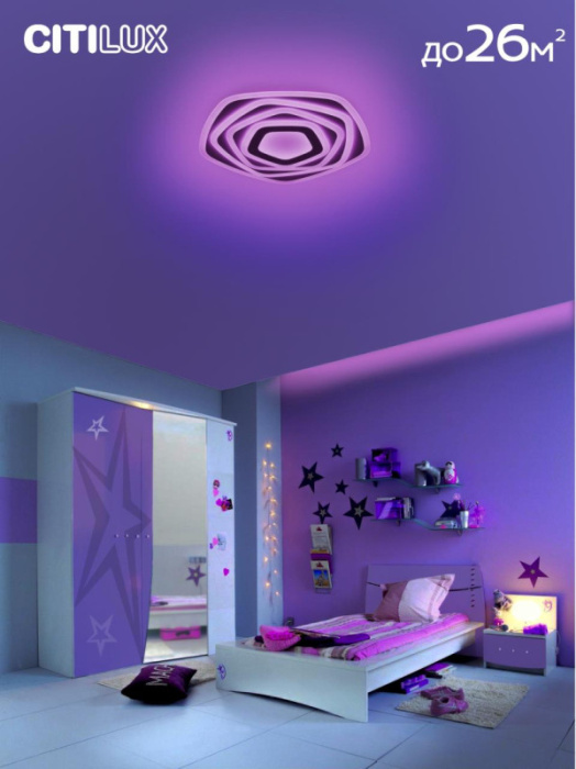 Потолочный светильник Citilux Триест Смарт CL737A54E