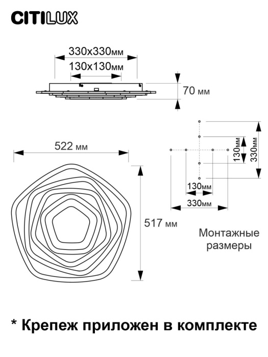 Потолочный светильник Citilux Триест Смарт CL737A54E