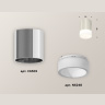 Комплект накладного светильника с акрилом Ambrella light XS6305021