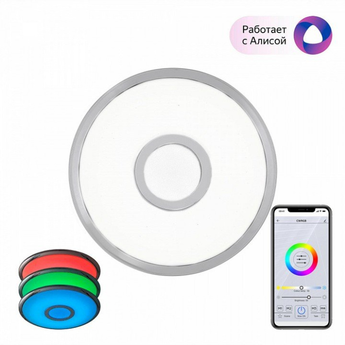 Светильник накладной Citilux Старлайт Смарт CL703A10G