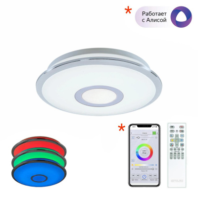 Светильник потолочный Citilux Старлайт Смарт CL703A10G